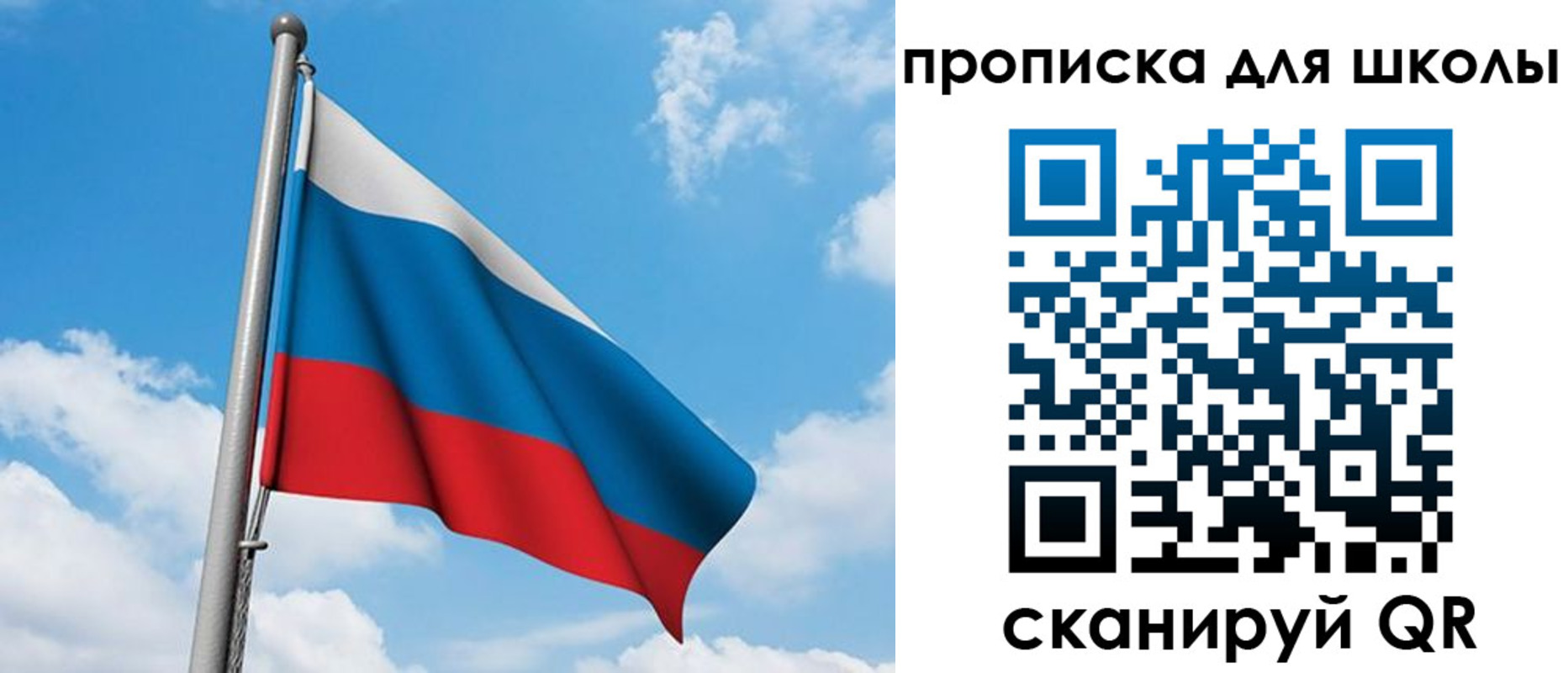 прописка иностранных граждан в Новочеркасске